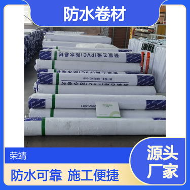 建筑防水卷材产品销售包含哪些