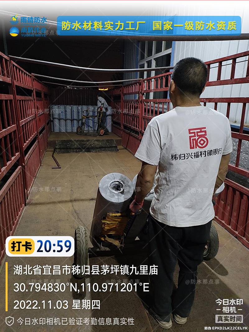 经济开发区高分子膜基反应粘防水卷材APP改性沥青防水卷材免费送工地大促销