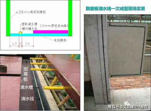 精品工程防水秘籍 质量创优标准做法与高效选材指南